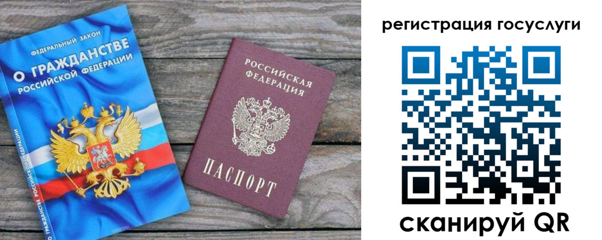 где прописаться в Бодайбо